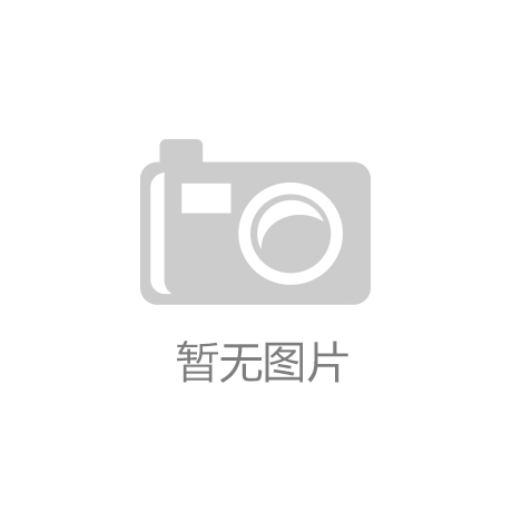 起居、消防终于告别“无标可循”一图读懂A